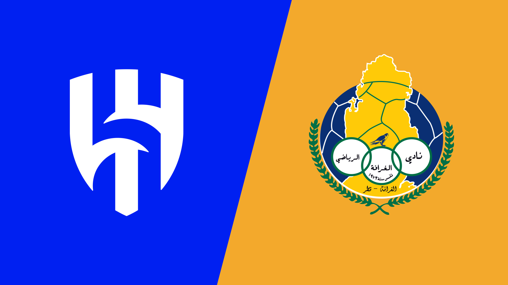 Al Hilal vs Al-Gharafa